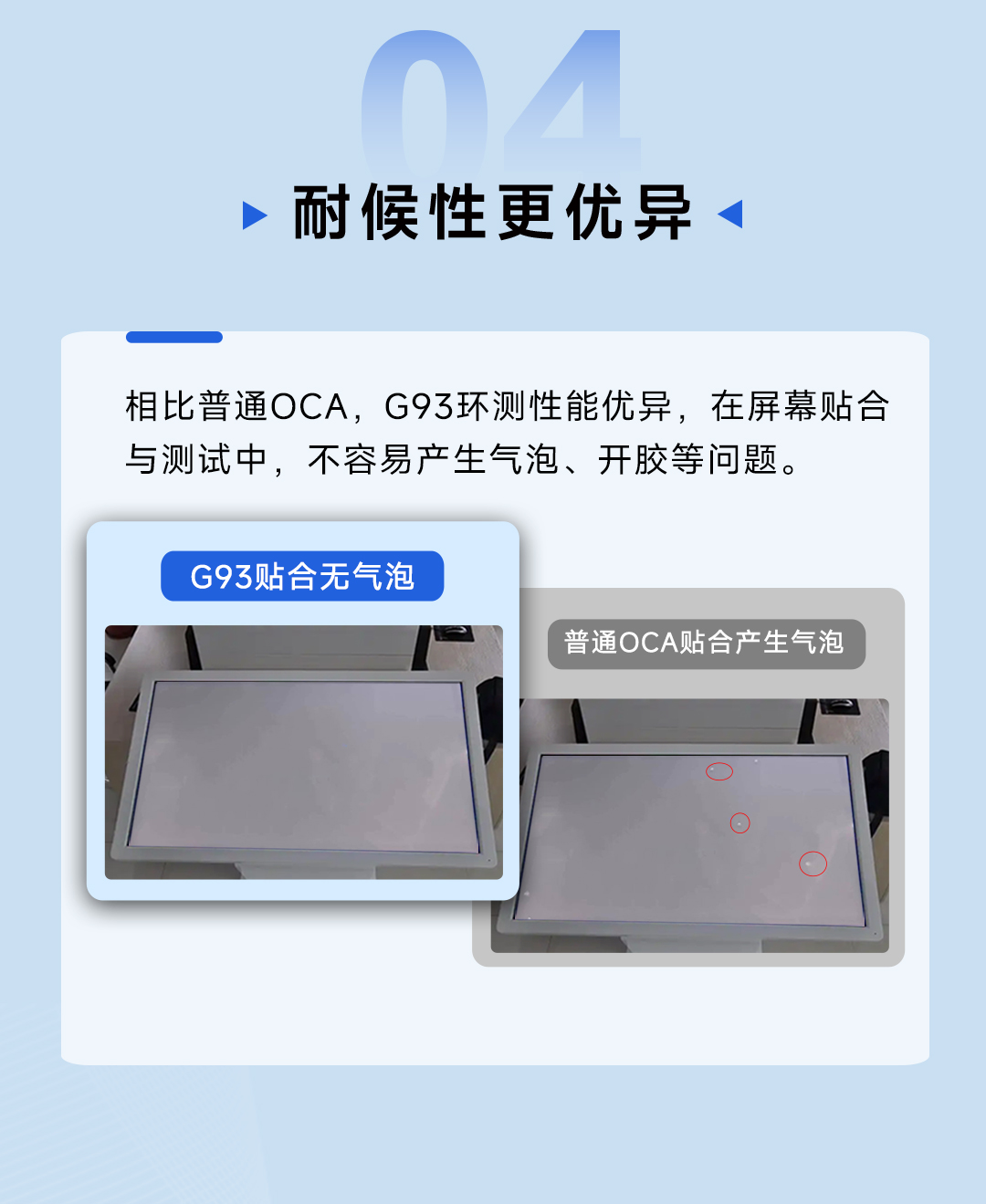 G9312產(chǎn)品海報(bào)_05.jpg